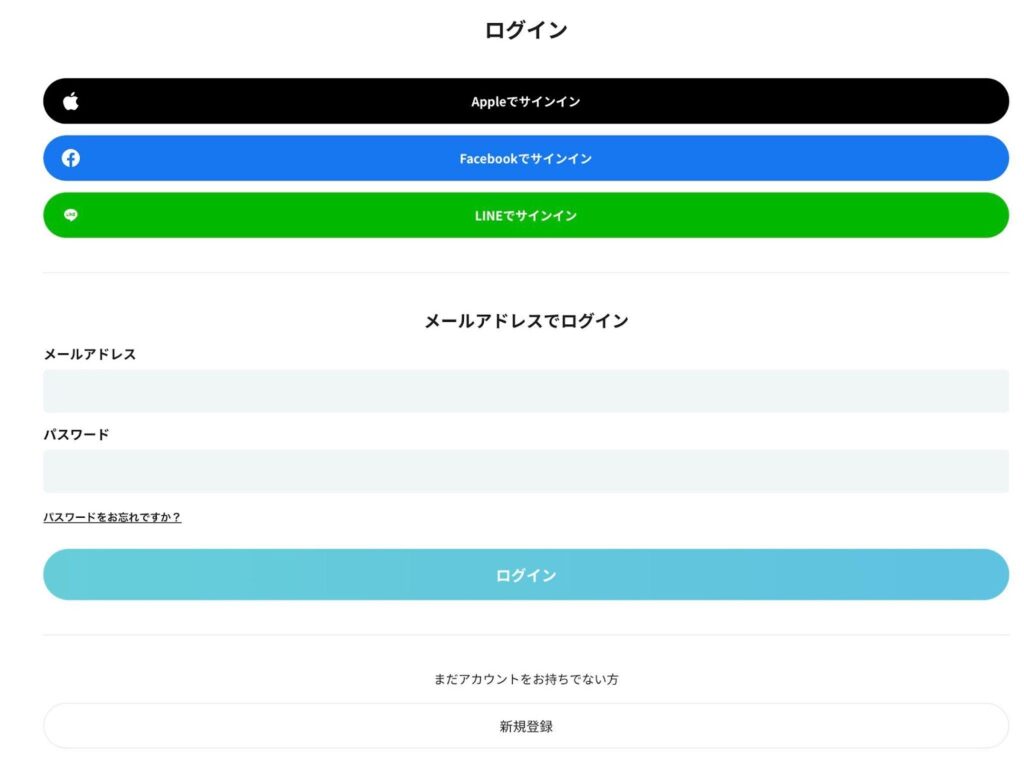 LEAN BODY（リーンボディ）ログイン方法