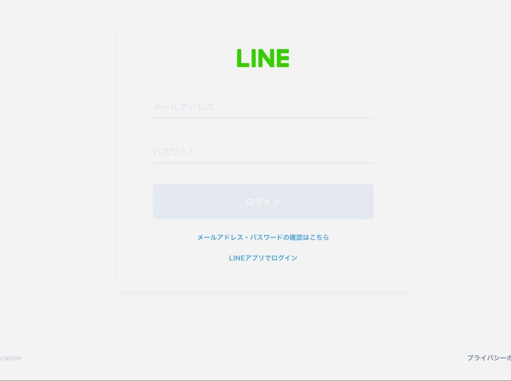 fimot（フィモット）のLINEでの登録方法