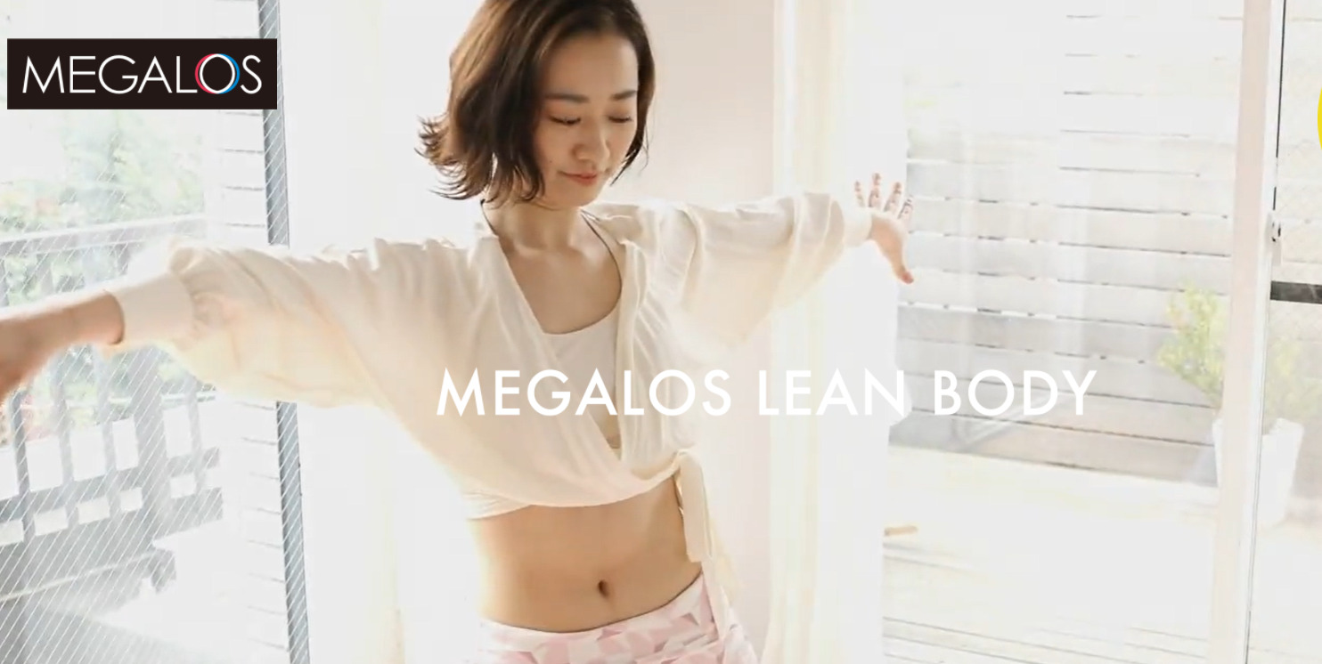 メガロス LEAN BODY体験談